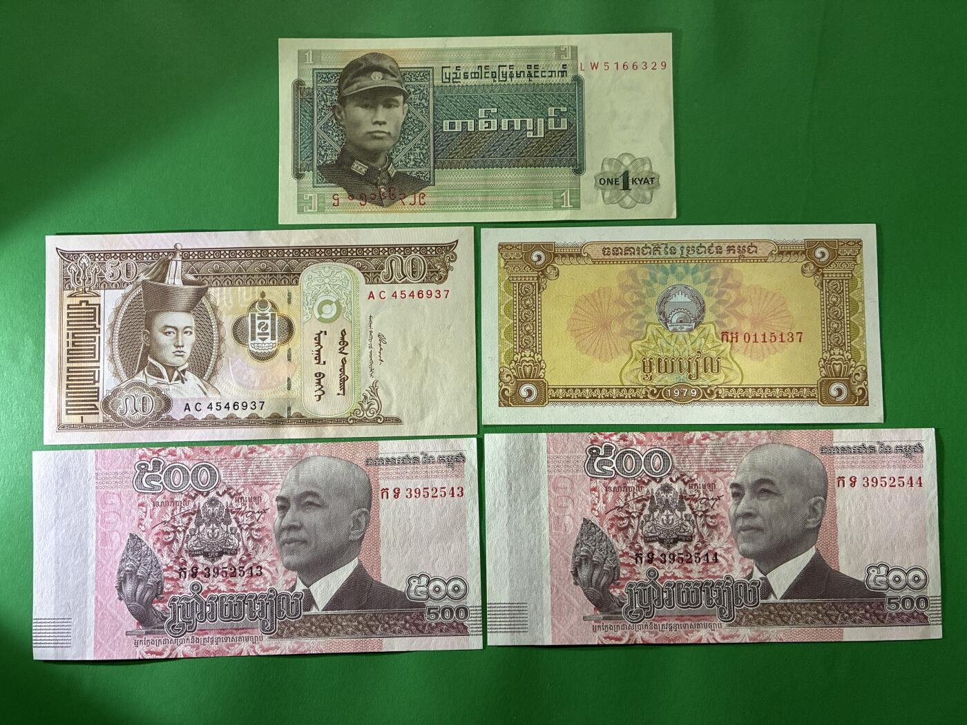 咖啡豆•收藏 2026年Apr_7th世界各国纸币拍卖 11枚 柬埔寨/老挝/缅甸/蒙古 美品AU-UNC 外国 亚洲纸币
