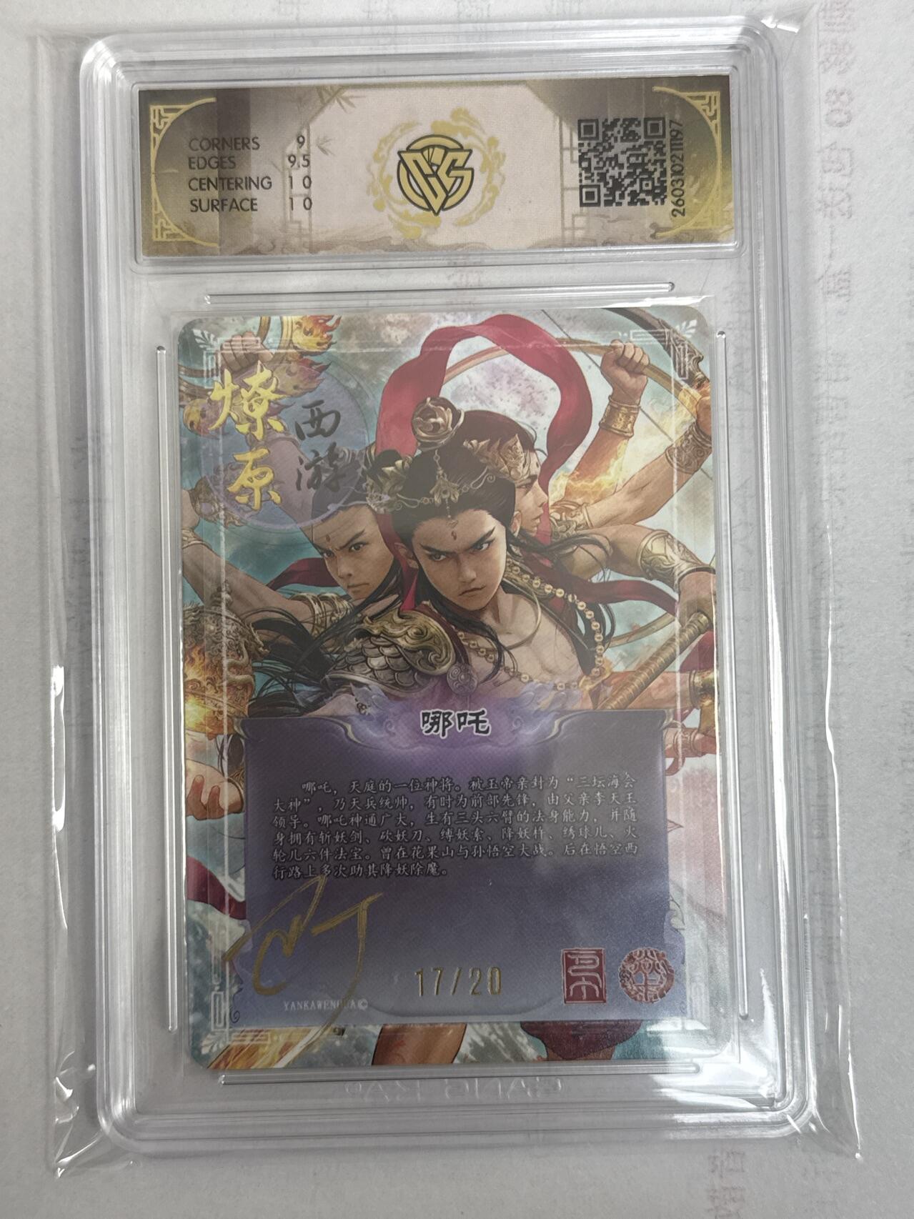 大麦马年第一场