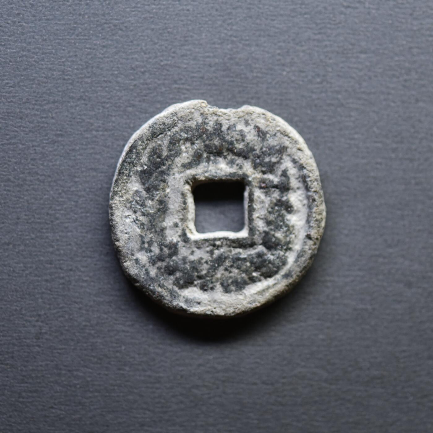 【良泉】4月16日【西方古代打制币】拍卖108件 公元8世纪【粟特】突骑施铜币，小版，2.2克