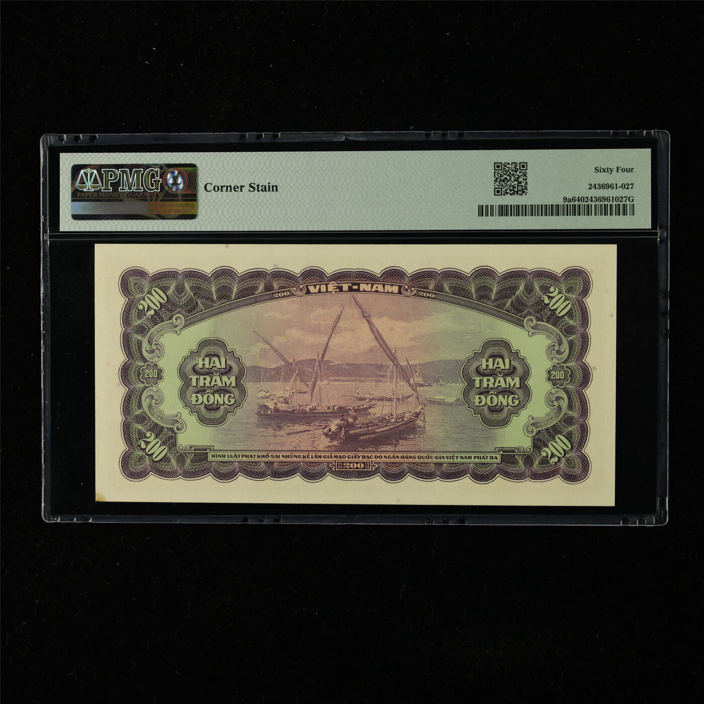 【亘邦集藏】第225期拍卖 1958年 越南200盾 PMG 64 MA037826