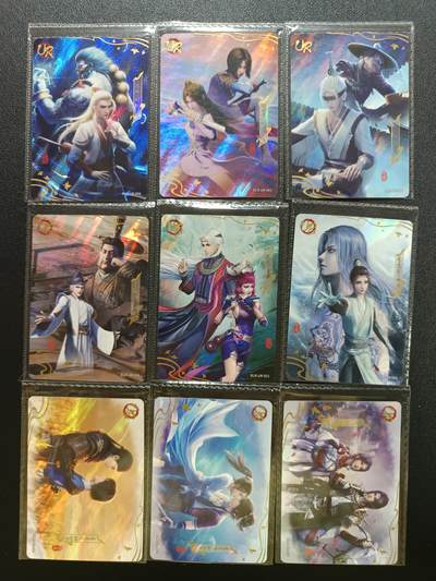 天玑星卡拍第183期《4.2周四截拍》持续收拍收评中 满赠卡需备注 - 卡游 画江湖之不良人 UR 九张