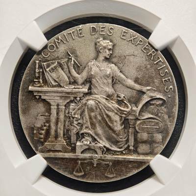 【德藏】世界币章拍卖第170期（拍品征集中~欢迎藏友联系） 1822年 法国商业和工业部专家会议纪念银章代用币 磨砂质感 原味包浆 NGC MS62