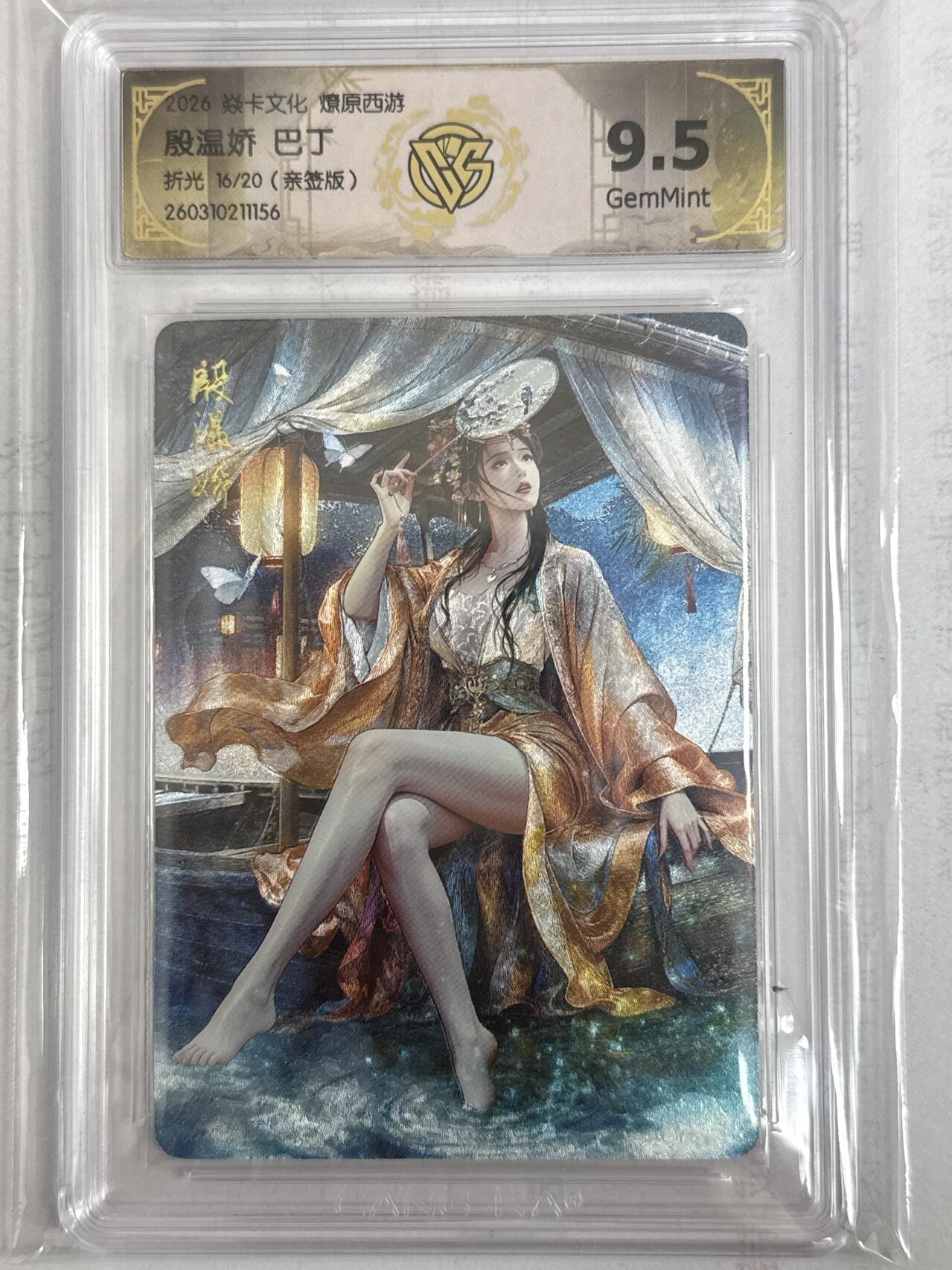 大麦马年第一场