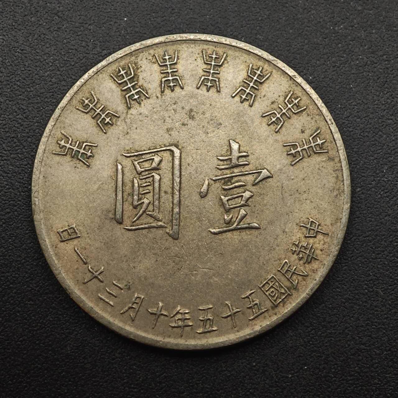 【淘币小摊】实时拍第八百八十七拍   散币场    每周一统一发货