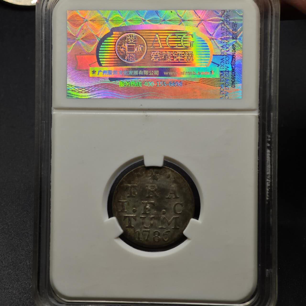  【淘币小摊】限时拍第八百八十九拍   散币套币纸币邮品场    每周一统一发货 荷兰1786年2S银币