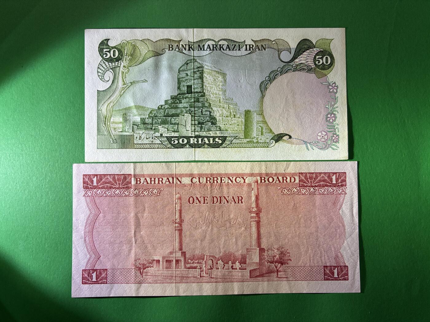 咖啡豆•收藏 2026年Apr_7th世界各国纸币拍卖 4枚 尼日利亚/乌拉圭/伊朗/巴林 美品F-UNC 外国纸币