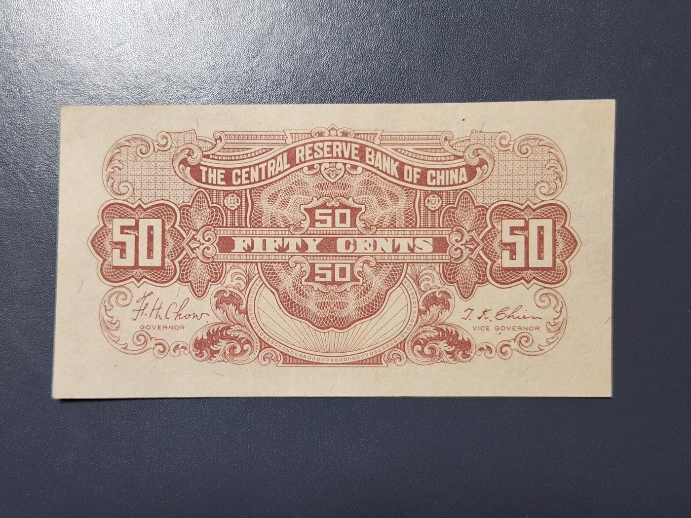 4月1号晚上8点 中外纸币自动截拍第50场 中央储备银行5角 短号码  字母A 几乎全新