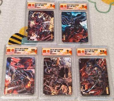 龙虎卡牌-八一场（满200元包邮，无佣金，每周六结拍，欢迎送拍） - 粗闪评级卡5张 百里 苍之飞鸿神魔三国 - 五子良将 一套