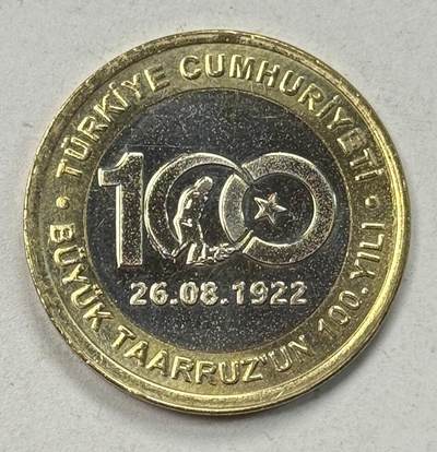 S&S Numismatic世界钱币-拍卖 第125期  - 土耳其2022年 杜姆卢珀纳尔战役佰年 1里拉双色纪念币