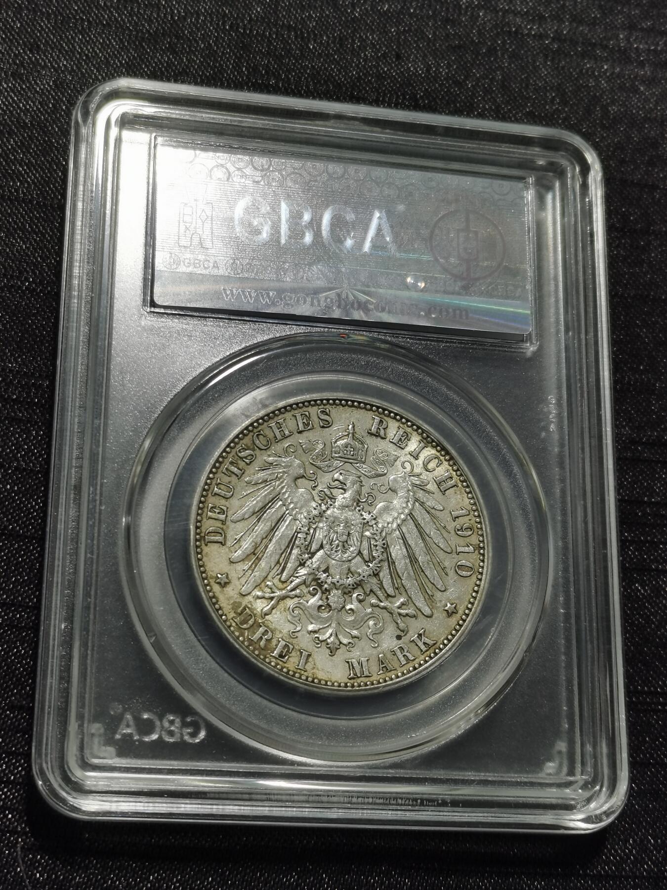 天下钱庄专场欢迎参拍