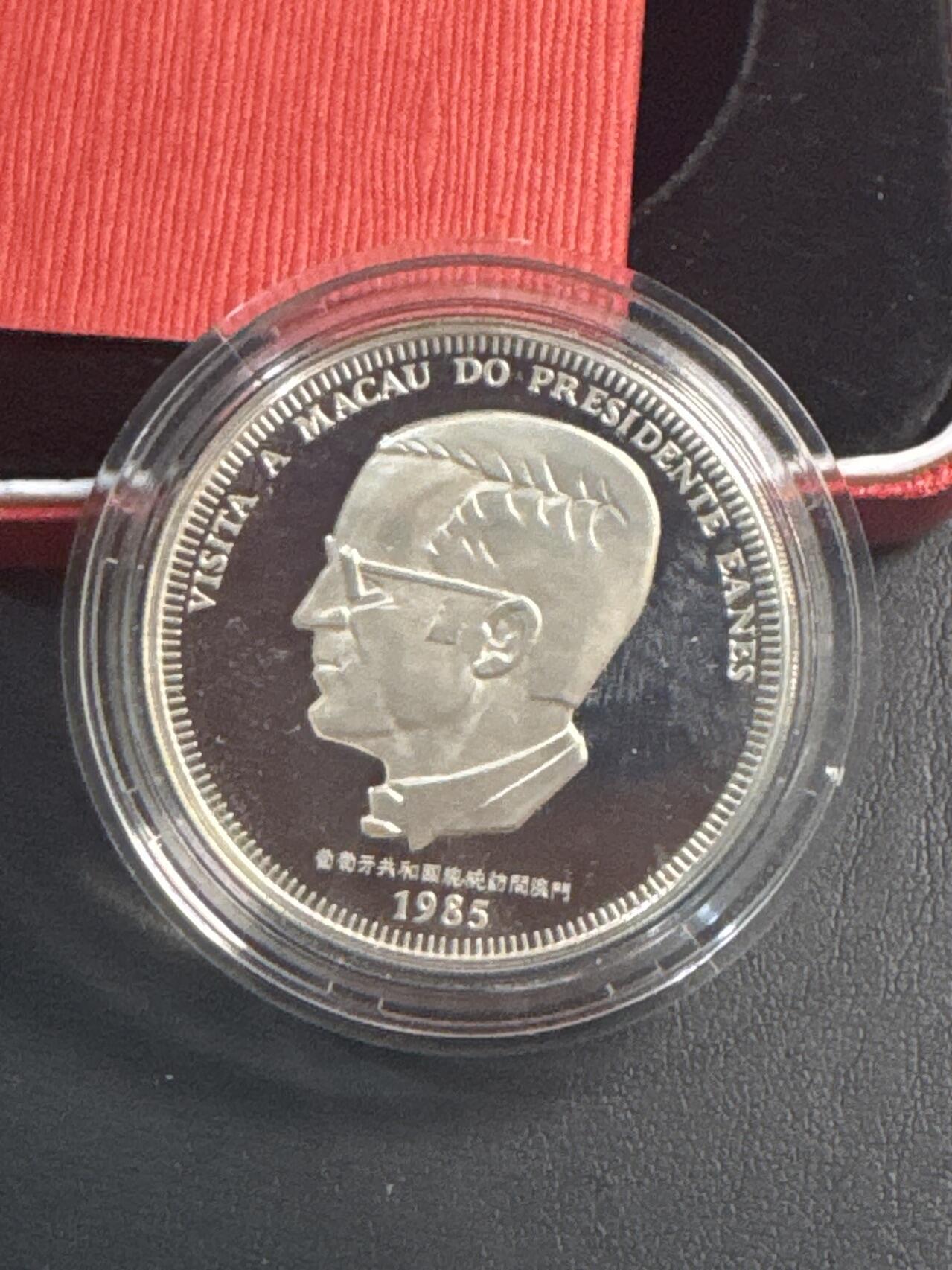 ❤️【币观天下】❤️ 第347期钱币拍卖场- 2026.4.3周五晚上6点半场 长期征集拍品  澳门1985年葡萄牙总统访问澳门100元精制银币盒证齐全