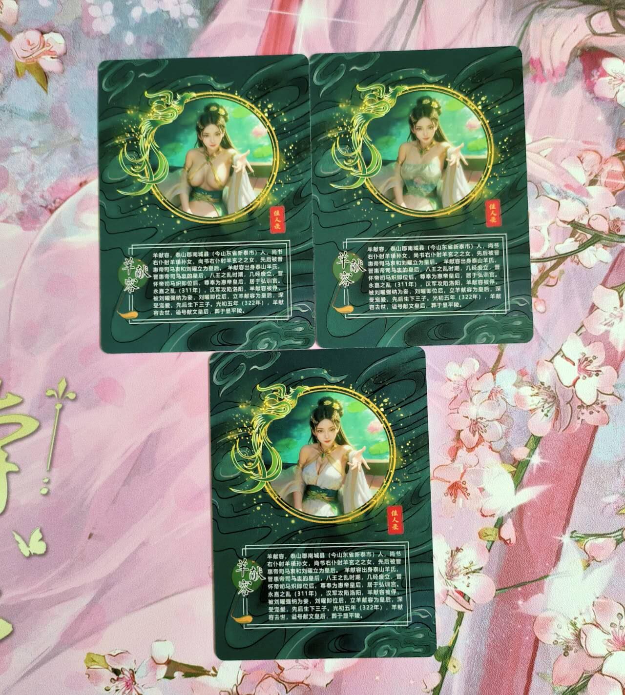 龙虎卡牌-八一场（满200元包邮，无佣金，每周六结拍，欢迎送拍）