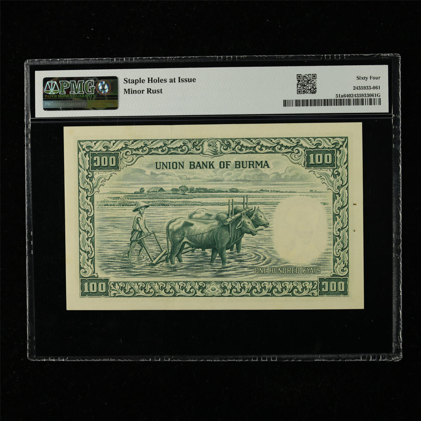 【亘邦集藏】第225期拍卖 1958年 缅甸100缅元 PMG 64 121939