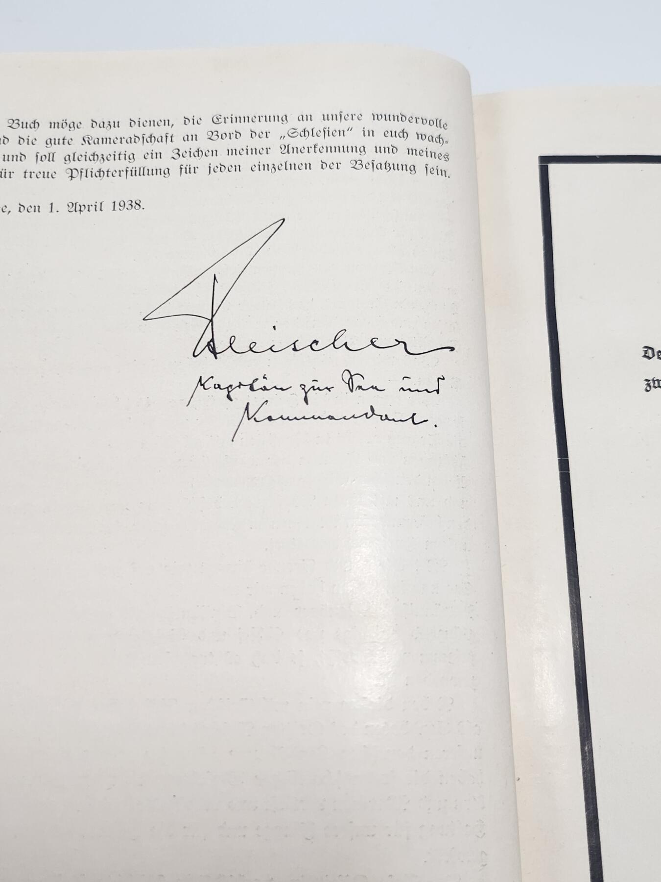 南水社第5次拍卖 