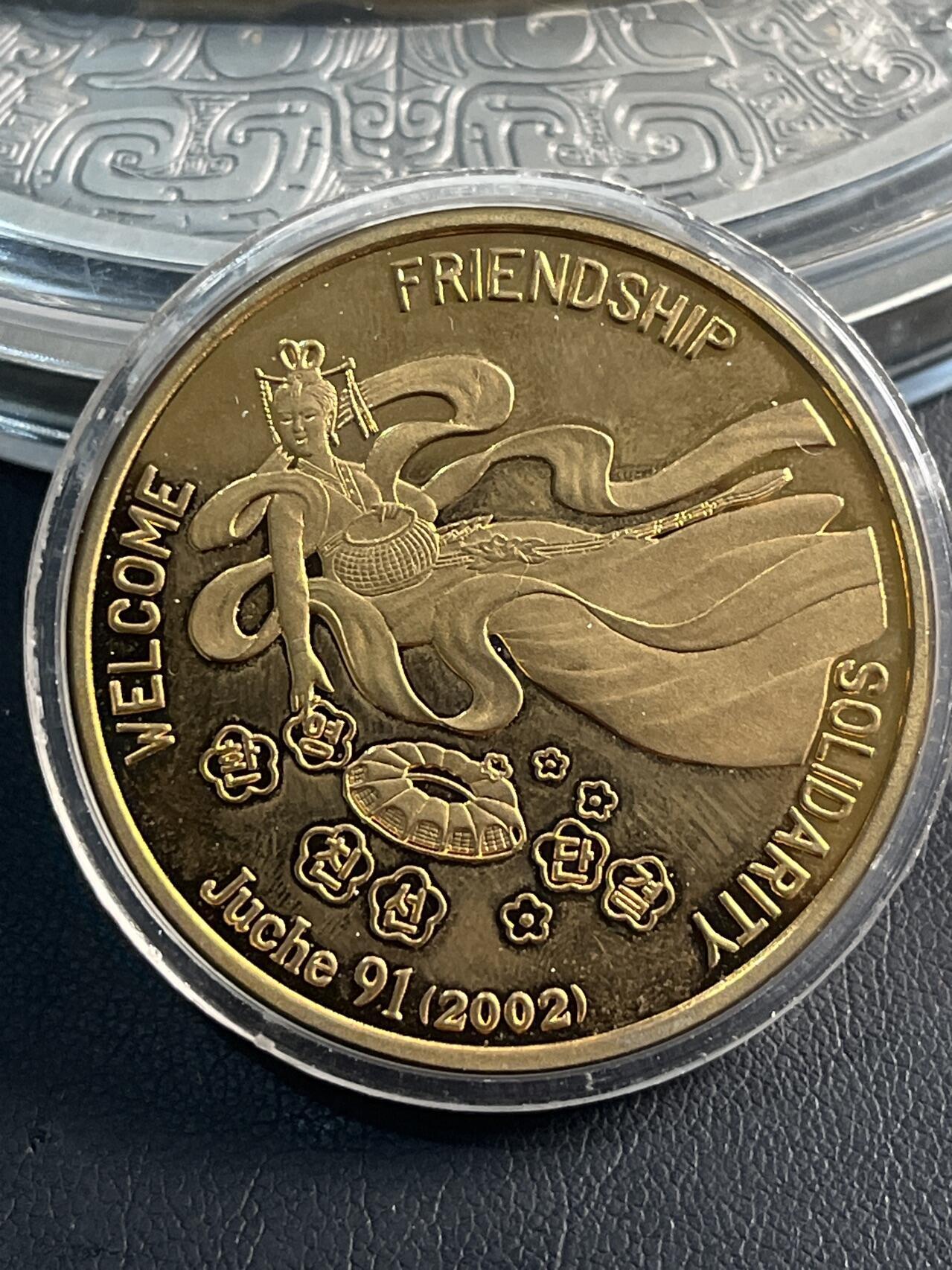 ❤️【币观天下】❤️ 第347期钱币拍卖场- 2026.4.3周五晚上6点半场 长期征集拍品  朝鲜2002年阿里郎艺术表演飞天精制铜币