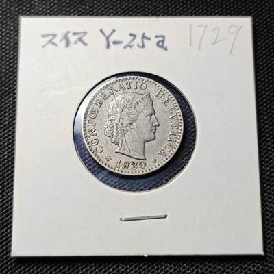 KK钱币收藏小铺  第417期 2月预留时间 周末发货 1920瑞士20分 早年份