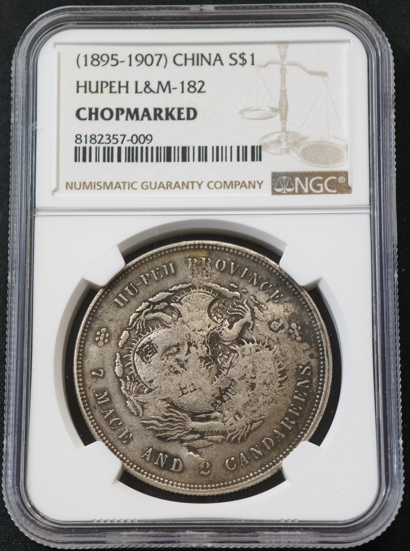 甄臻铺-世界币章拍卖（第58期），送拍享返佣金等优惠多多 NGC湖北龙洋，戳字丰富清晰，研究戳记的好品种