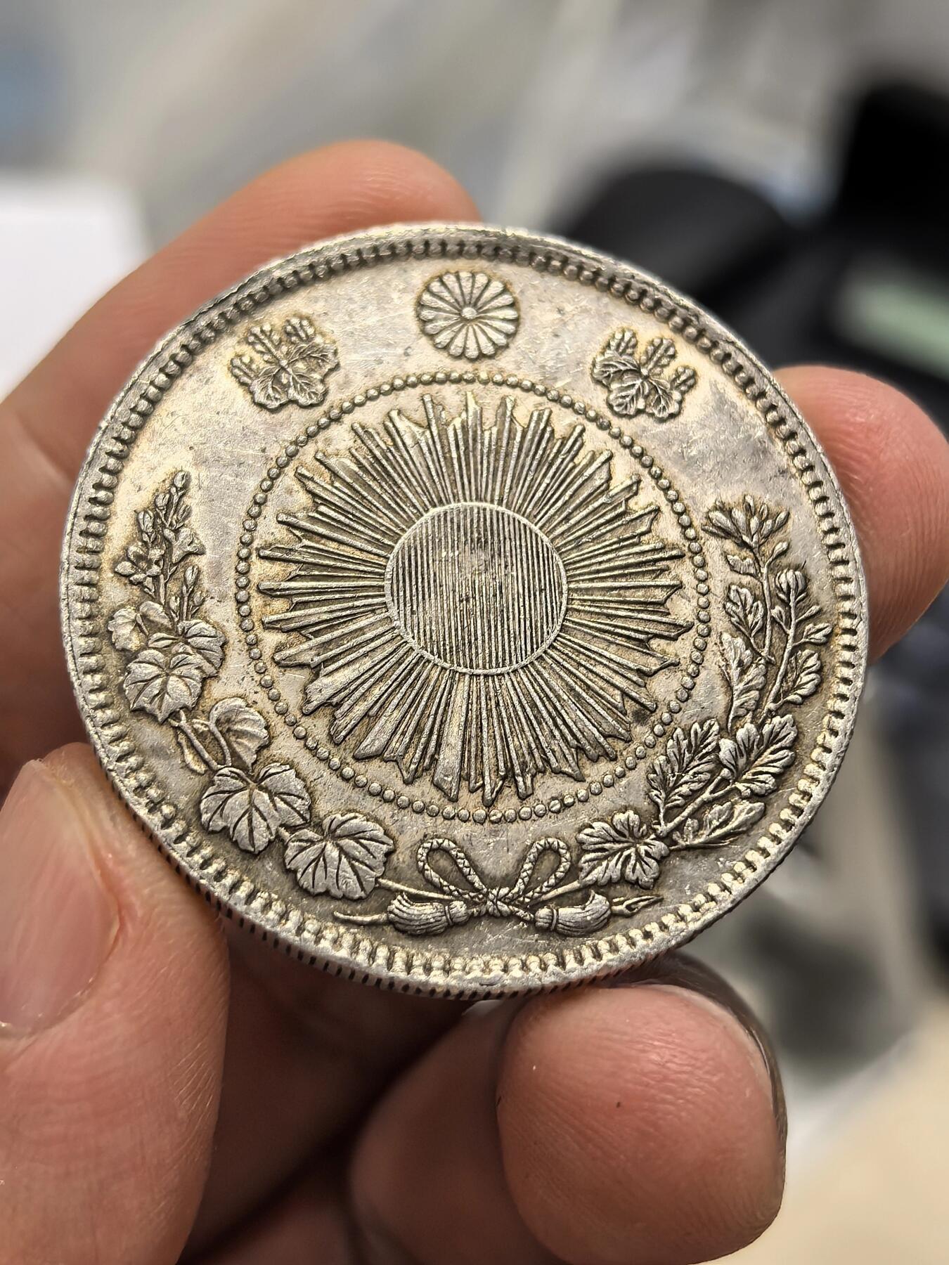 博洋堂世界钱币拍卖第167期（全场包邮）