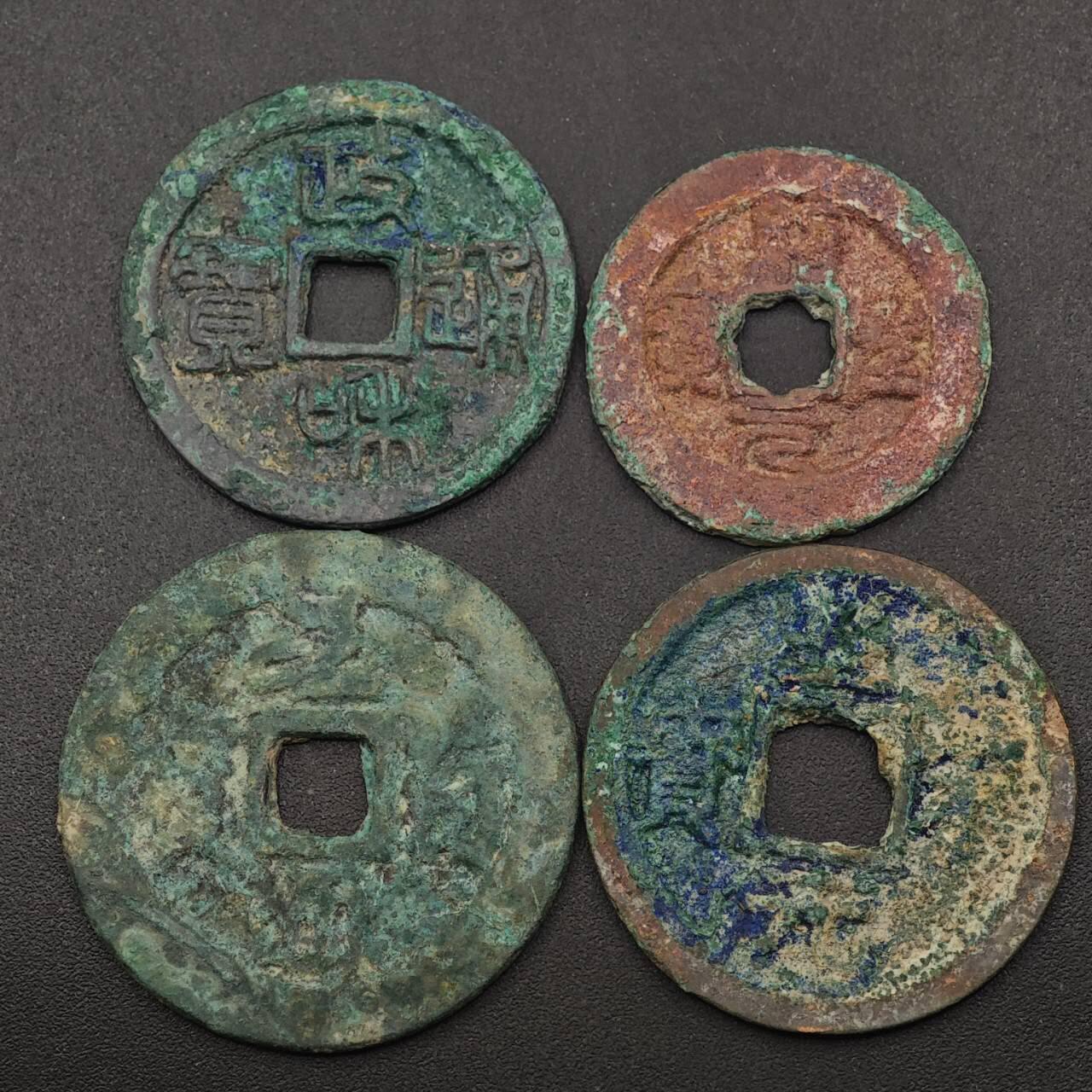 【淘币小摊】实时拍第八百八十七拍   散币场    每周一统一发货 宋 政和绍宋元符圣宋通宝