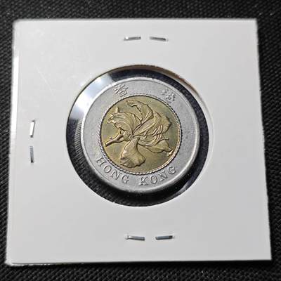 KK钱币收藏小铺  第415期 2月预留时间 周末发货 1994香港10元 