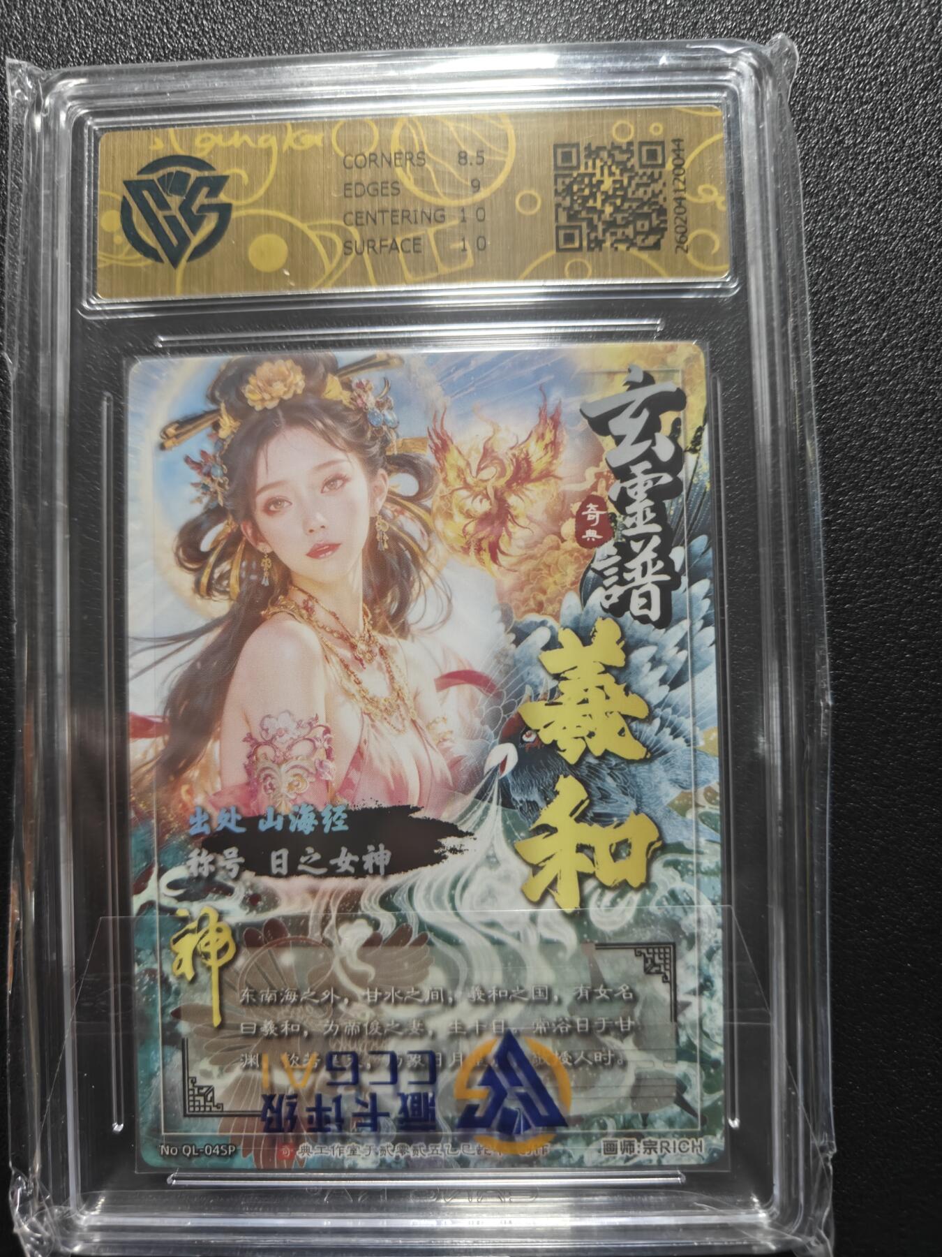 天玑星卡拍第183期《4.2周四截拍》持续收拍收评中 满赠卡需备注