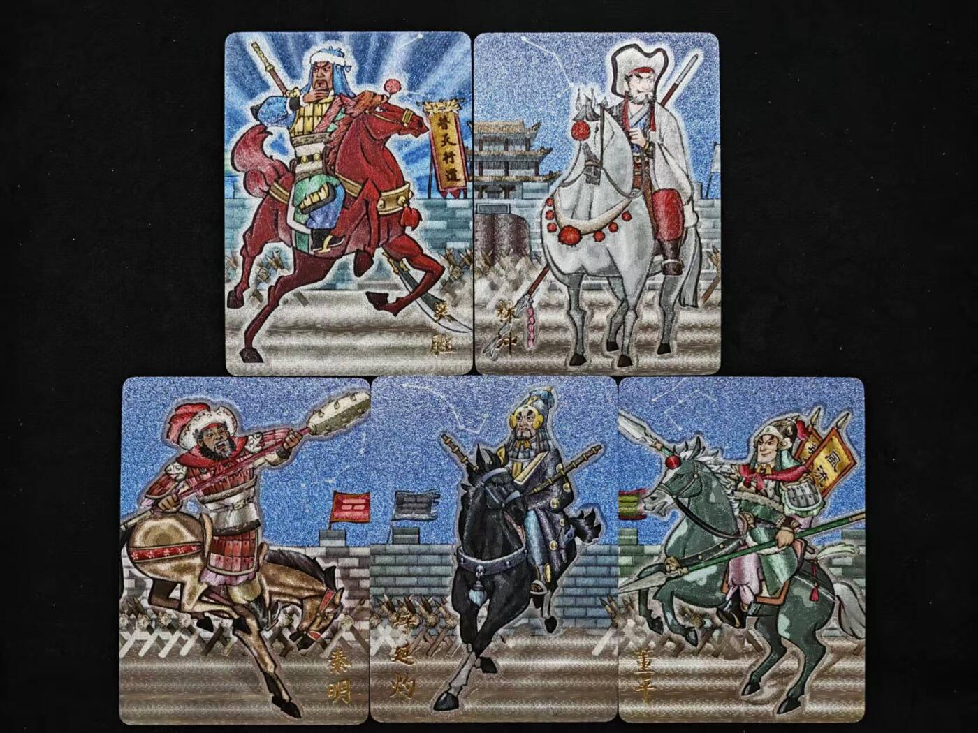 龙虎卡牌-八一场（满200元包邮，无佣金，每周六结拍，欢迎送拍）