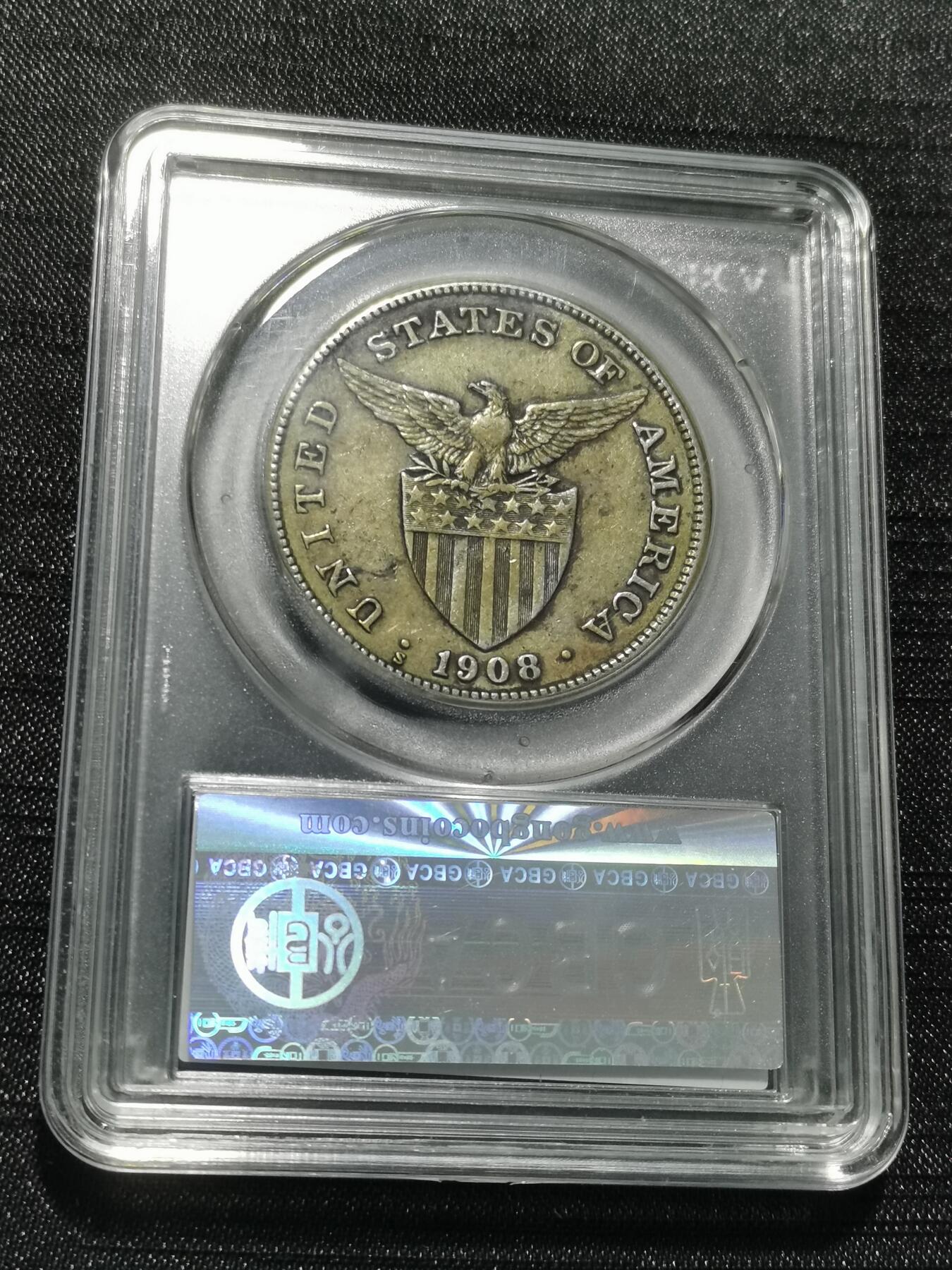 天下钱庄专场欢迎参拍 美属菲律宾一比索银币