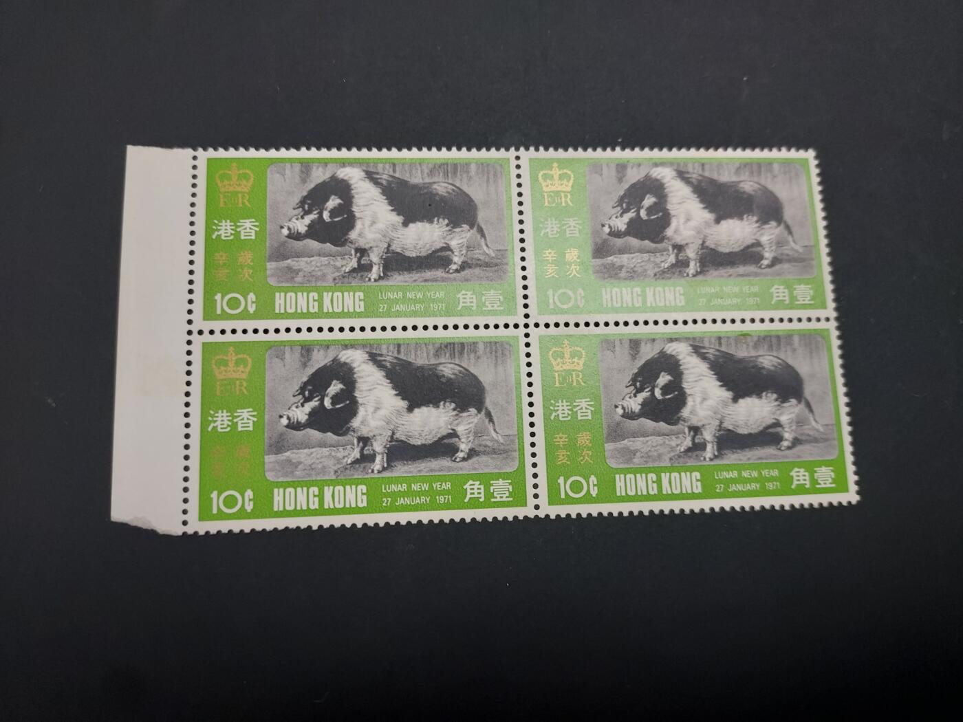 博彦收藏    4月8日 8点 邮票专场