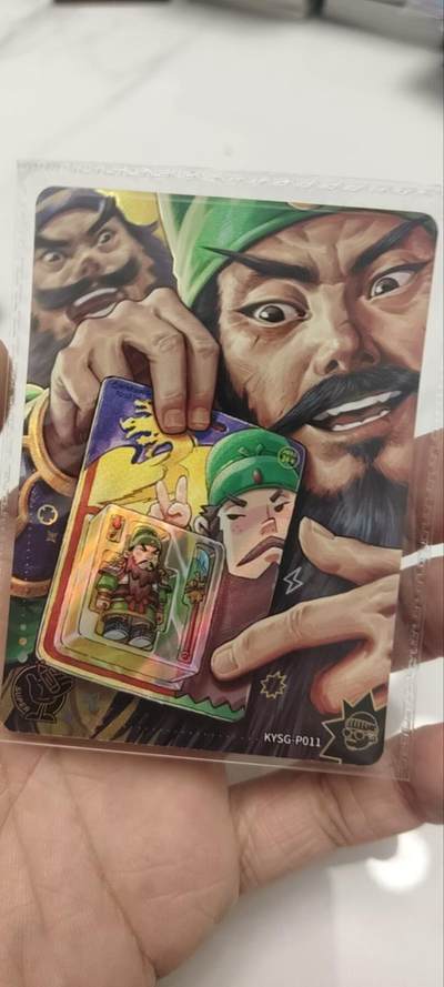 秋原瞳的小店第四十期——青梅时节雨纷纷，牧童遥指杏花村 - 卡游三国活动卡p011——潮玩关羽