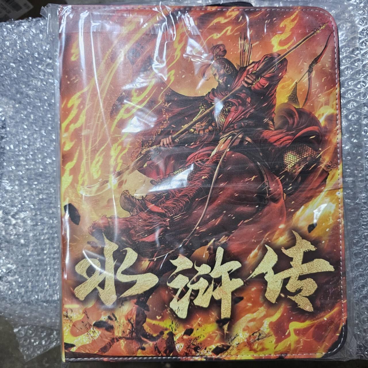 龙虎卡牌-八一场（满200元包邮，无佣金，每周六结拍，欢迎送拍） 【卡册】卡德曼 杆子水浒主题九宫拉链卡册 (无卡页)