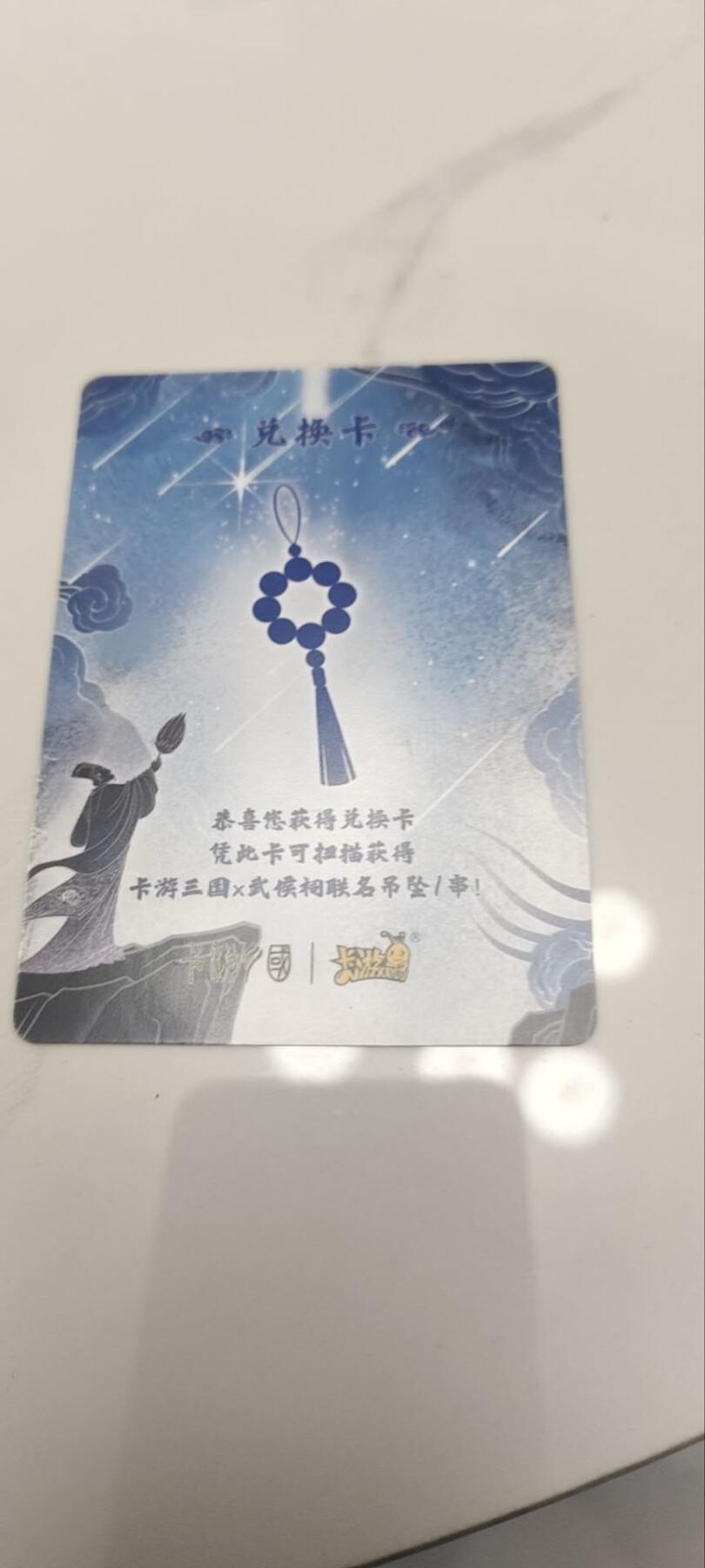 秋原瞳的小店第四十期——青梅时节雨纷纷，牧童遥指杏花村