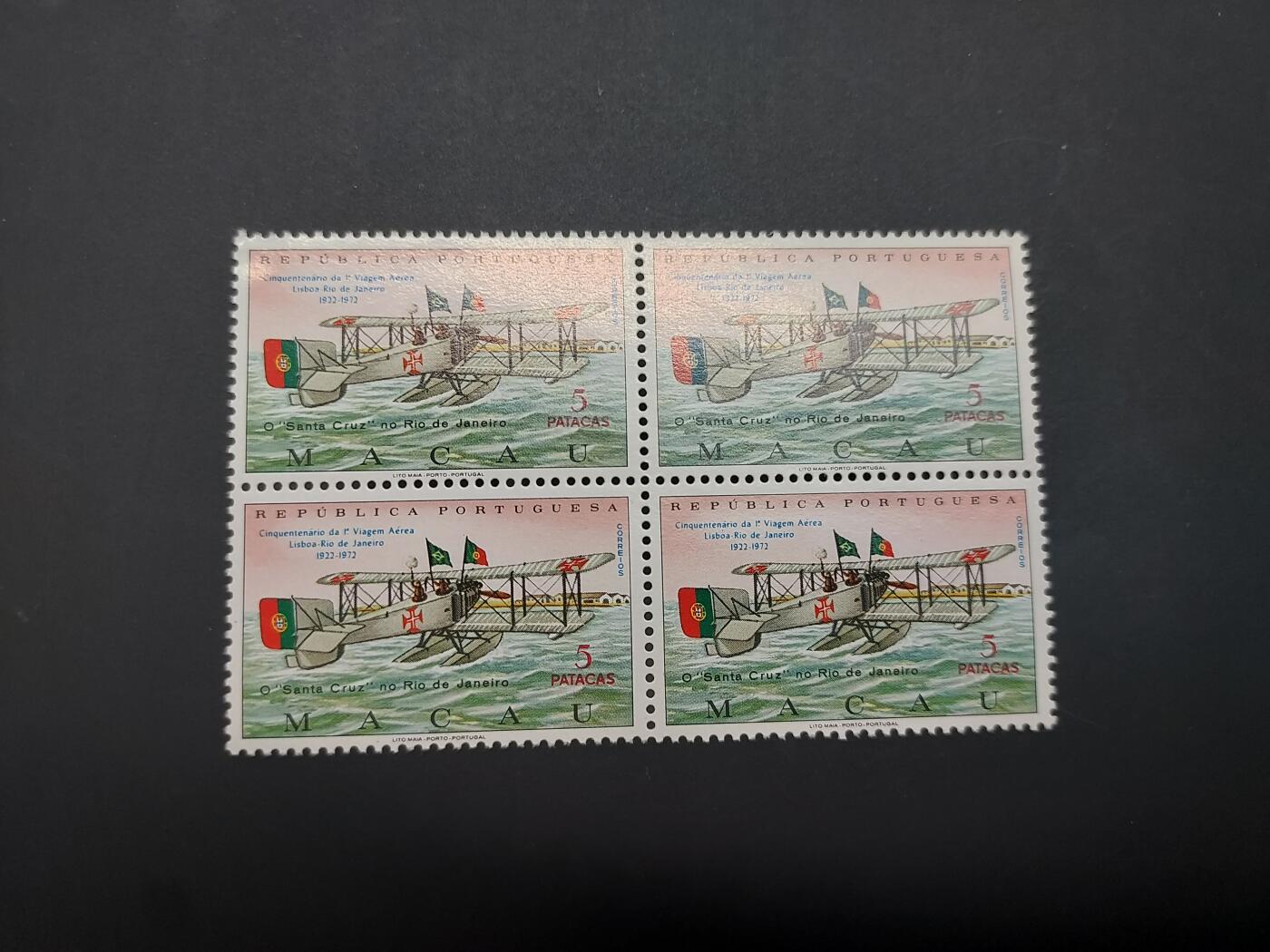 博彦收藏    4月8日 8点 邮票专场