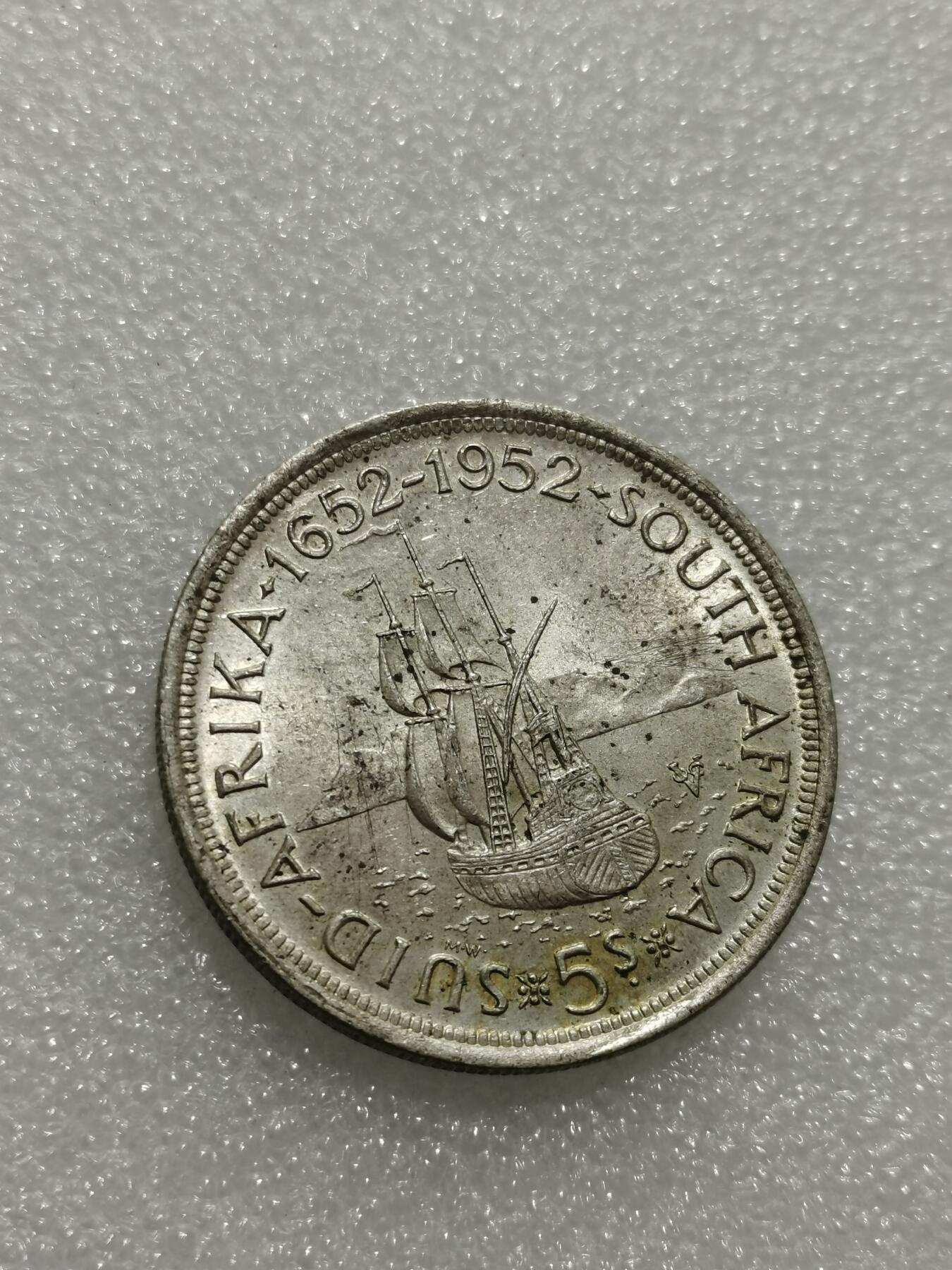 天下钱庄专场欢迎参拍 英属南非银币