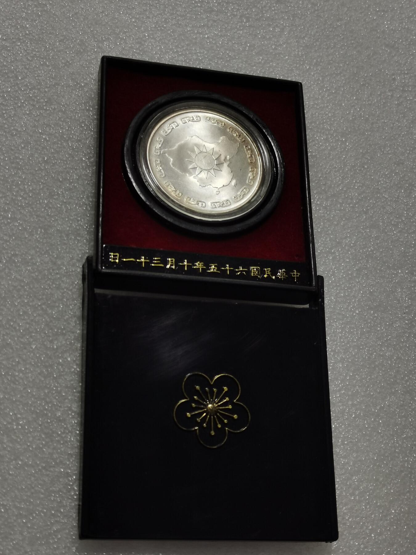 天下钱庄专场欢迎参拍