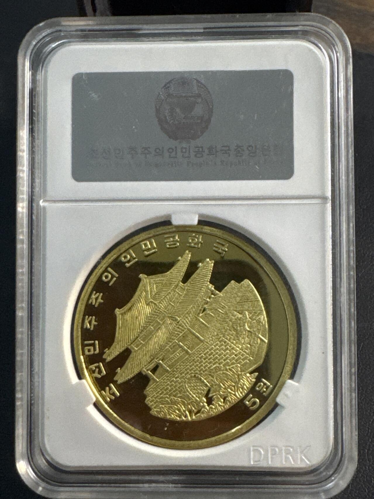 ❤️【币观天下】❤️ 第347期钱币拍卖场- 2026.4.3周五晚上6点半场 长期征集拍品  朝鲜2017年鸡年彩色纪念铜币背逆错版