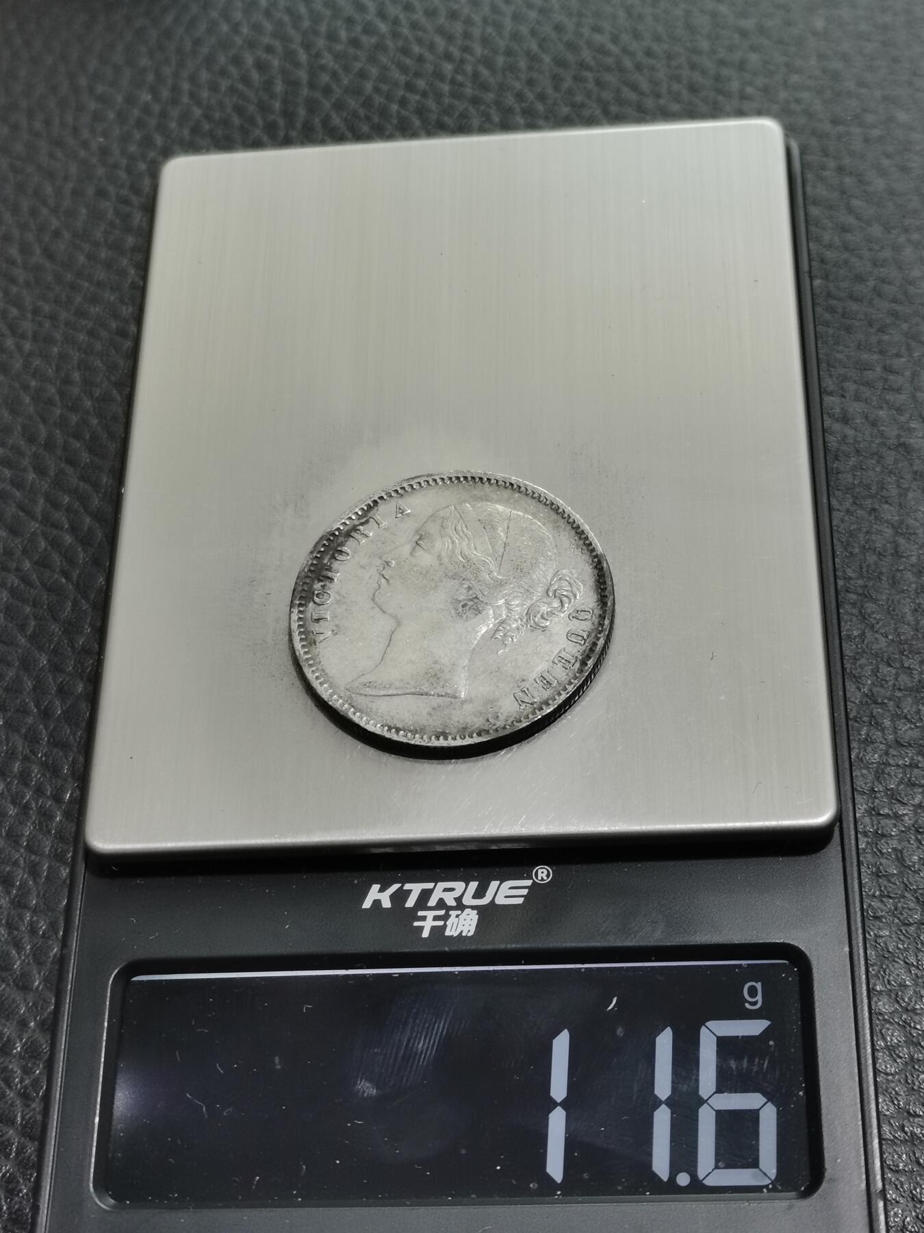 天下钱庄专场欢迎参拍 维多利亚青年像印度卢比