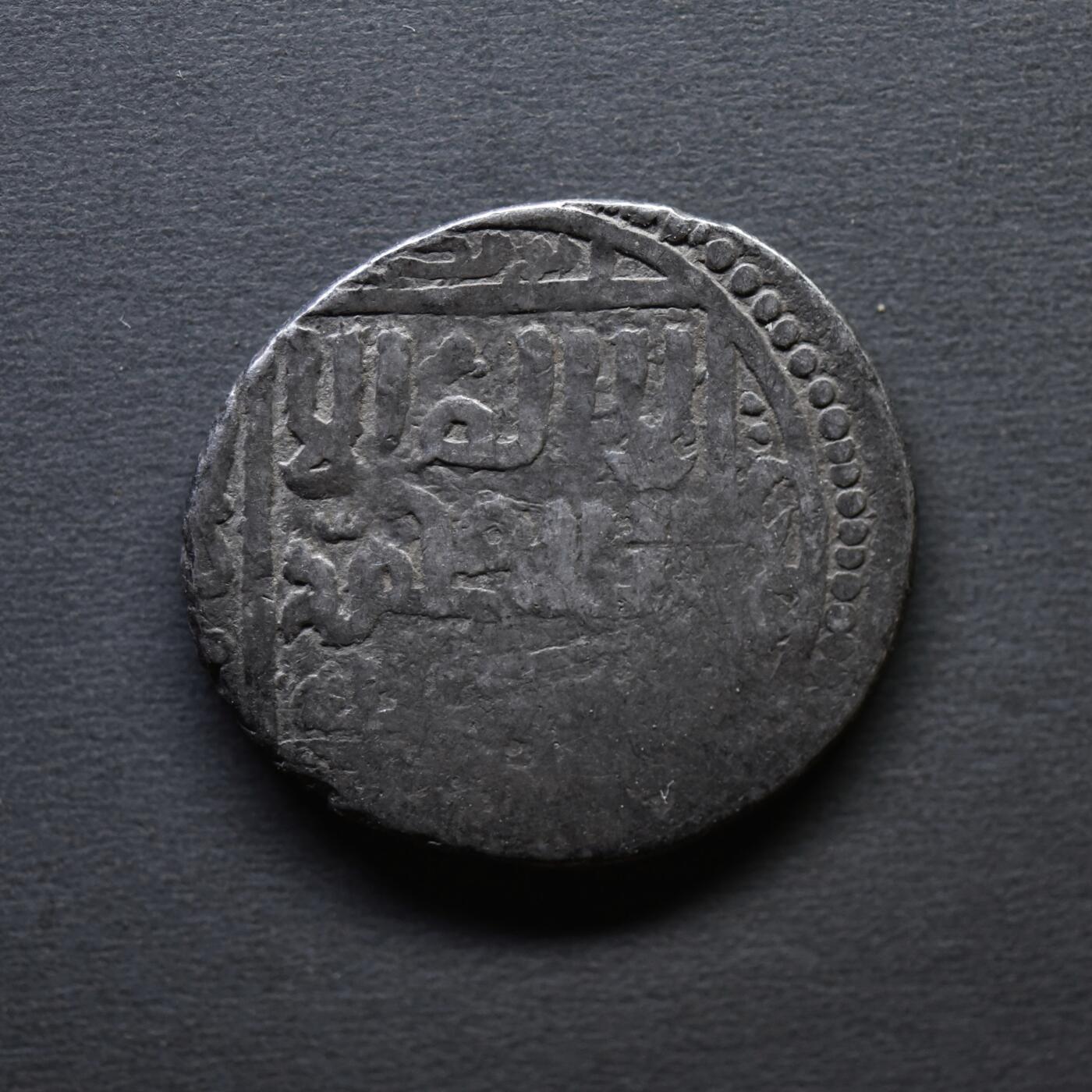 【良泉】4月16日【西方古代打制币】拍卖108件 公元1409-1447年【蒙古帝国】帖木儿汗国，沙哈鲁，天罡银币，4.74克