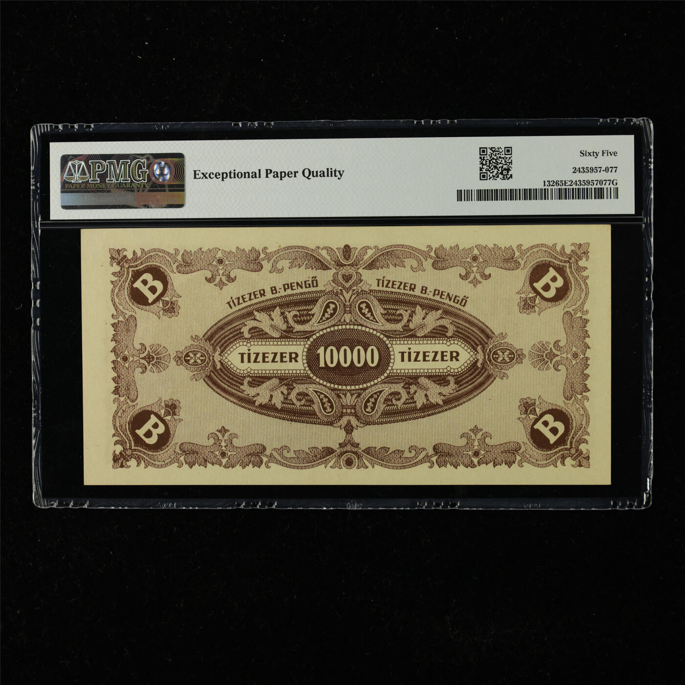 【亘邦集藏】第225期拍卖 1946年 匈牙利10000潘戈 PMG 65EPQ 2435957-077