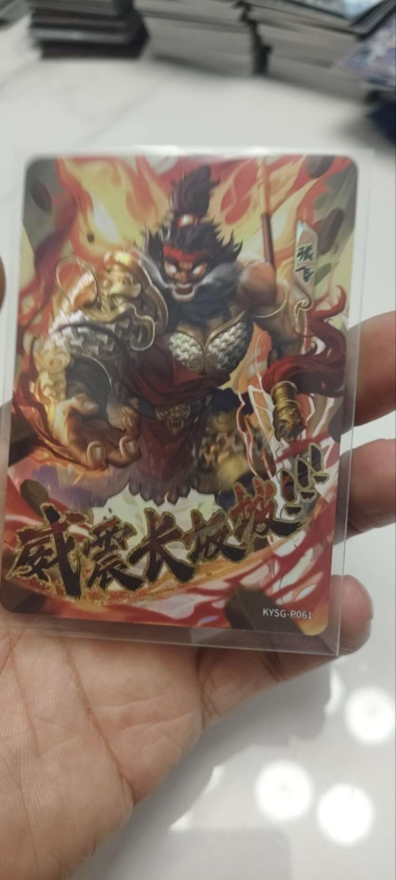 秋原瞳的小店第四十期——青梅时节雨纷纷，牧童遥指杏花村 卡游三国活动卡p061——威震长坂坡