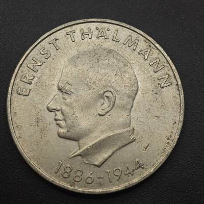 【淘币小摊】实时拍第八百八十七拍   散币场    每周一统一发货 - 东德1971年20马克纪念币