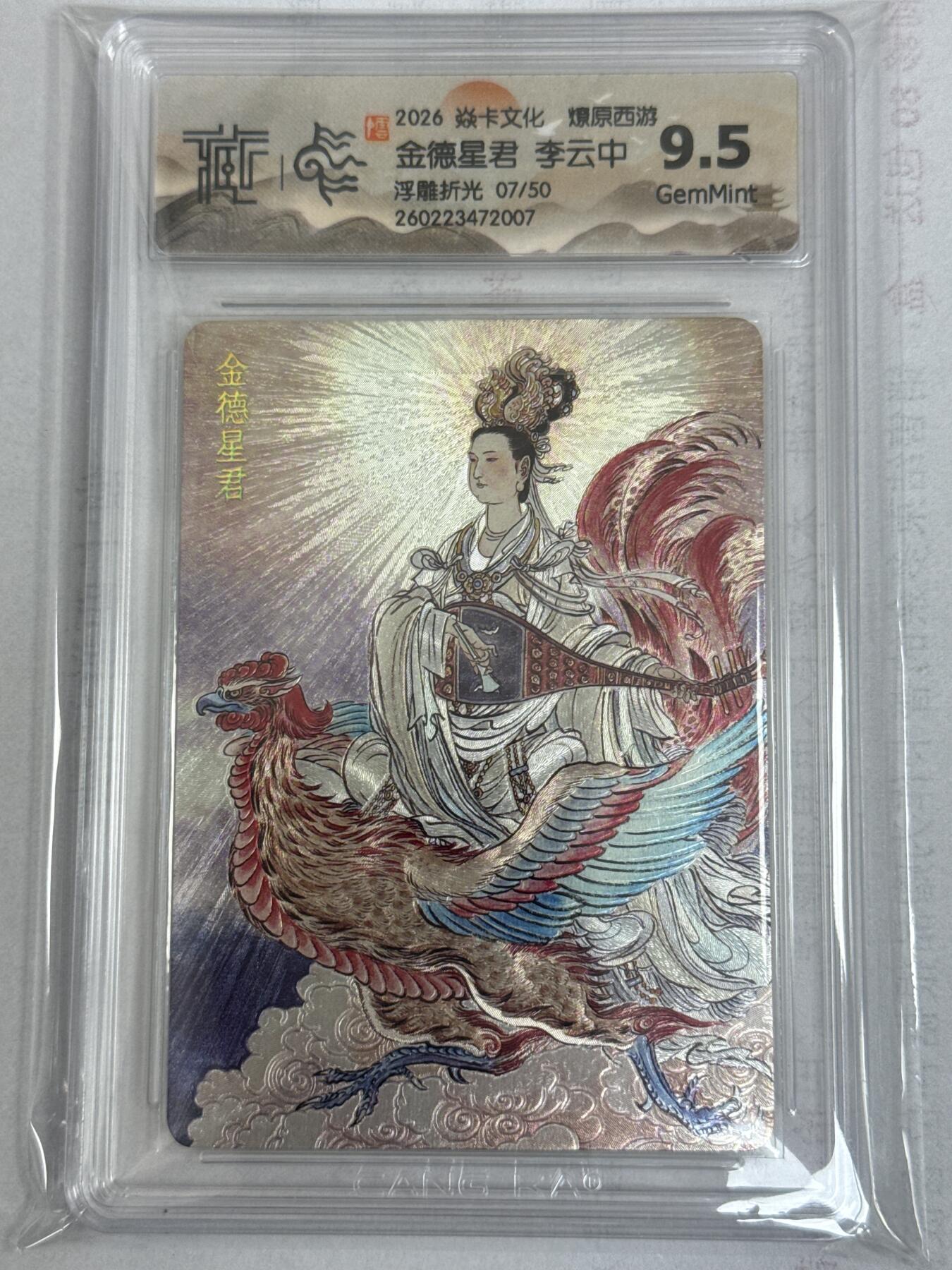 大麦马年第一场