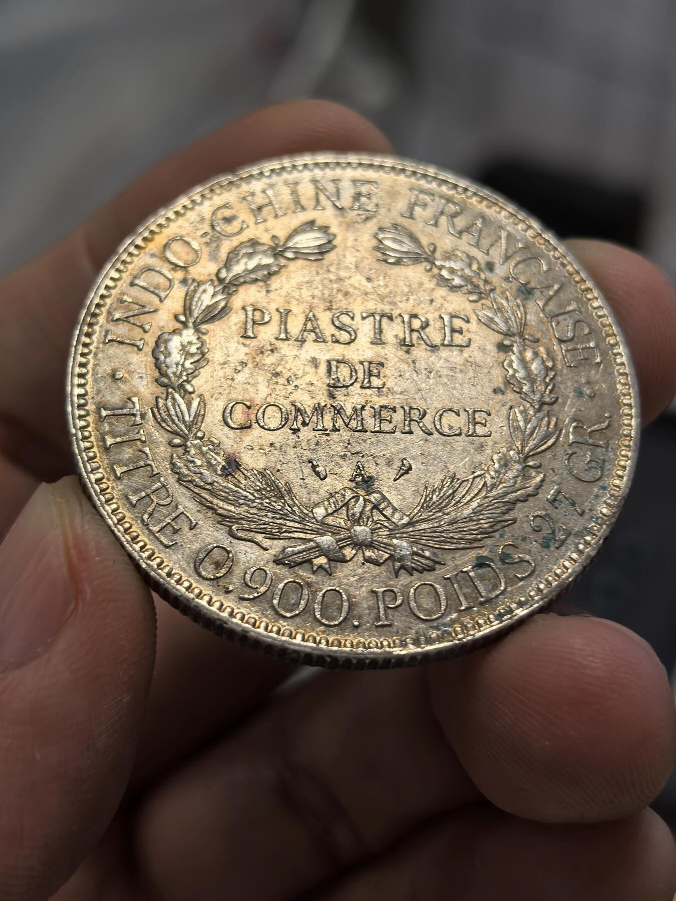 博洋堂世界钱币拍卖第167期（全场包邮）