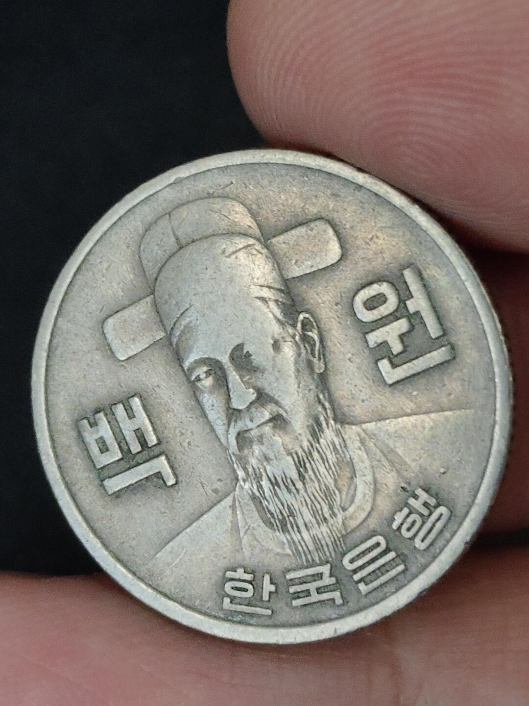 猩哥外币小铺➨【第227场】 韩国