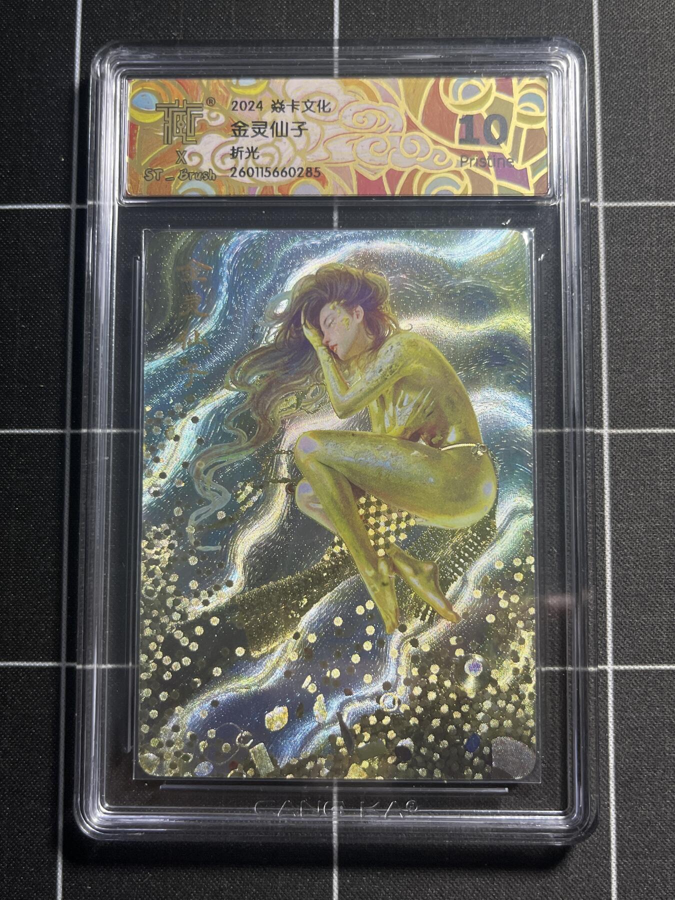 欢迎送拍、零成本上架，释放现金流，合理分配上拍卡品