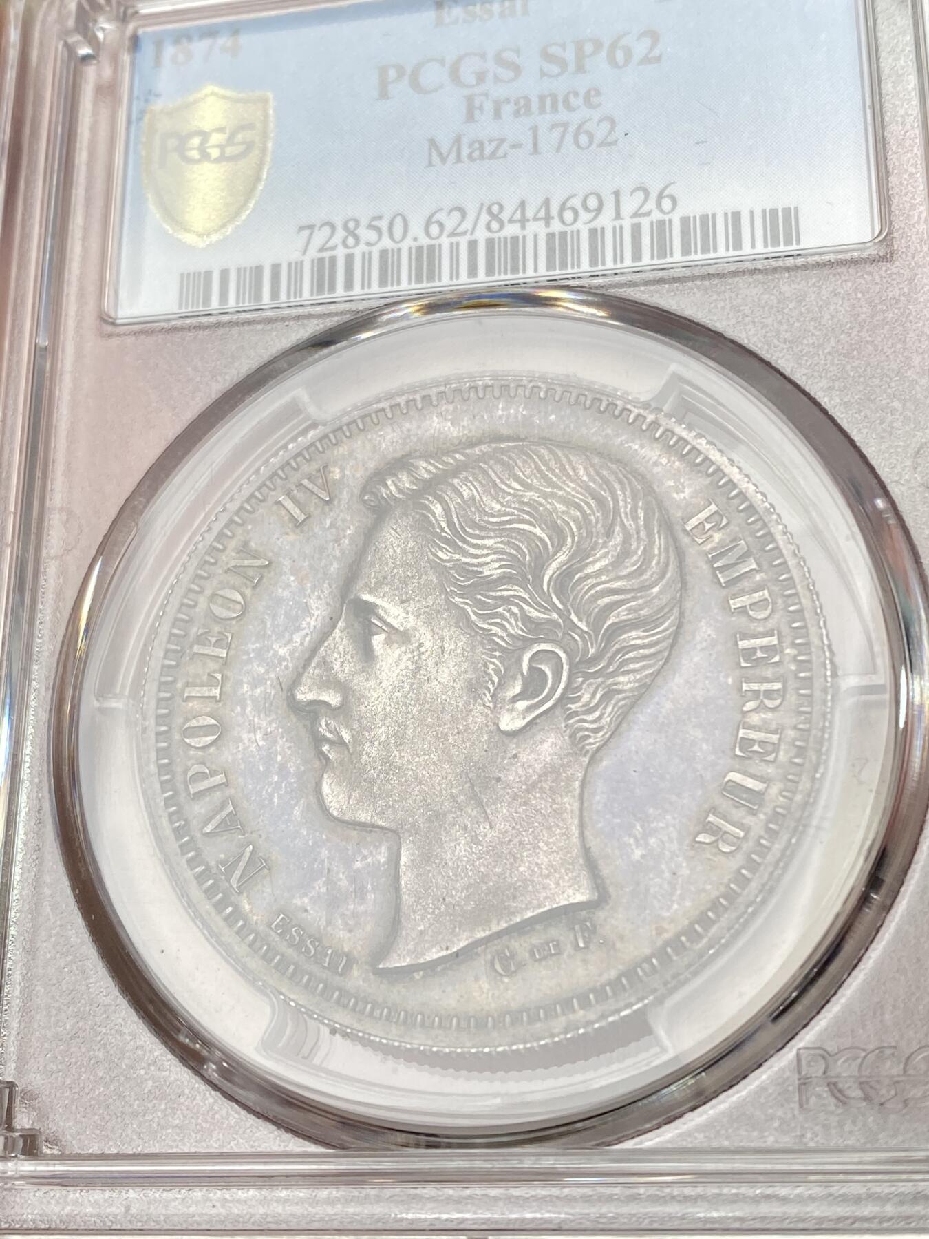 万国钱币拍卖第064期