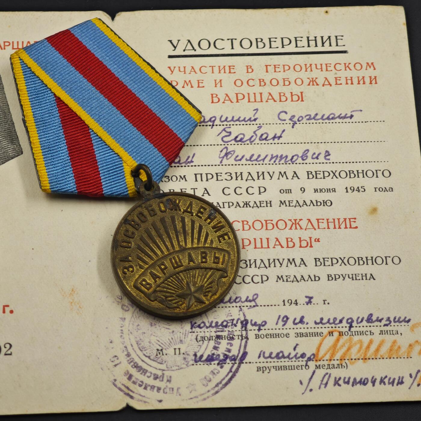 3月30日结束，成斌徽章钱币专场（