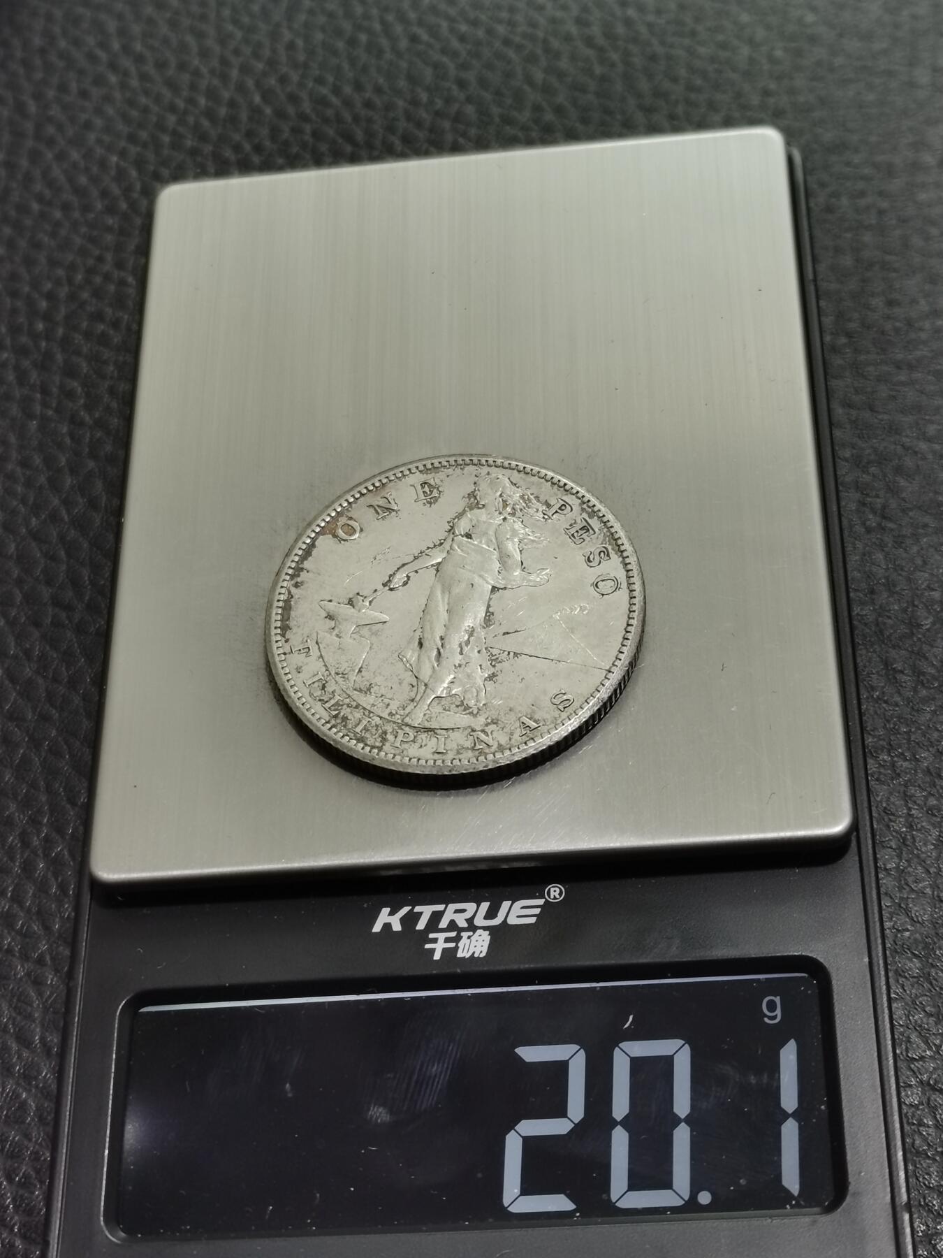 天下钱庄专场欢迎参拍 美属菲律宾一比索银币