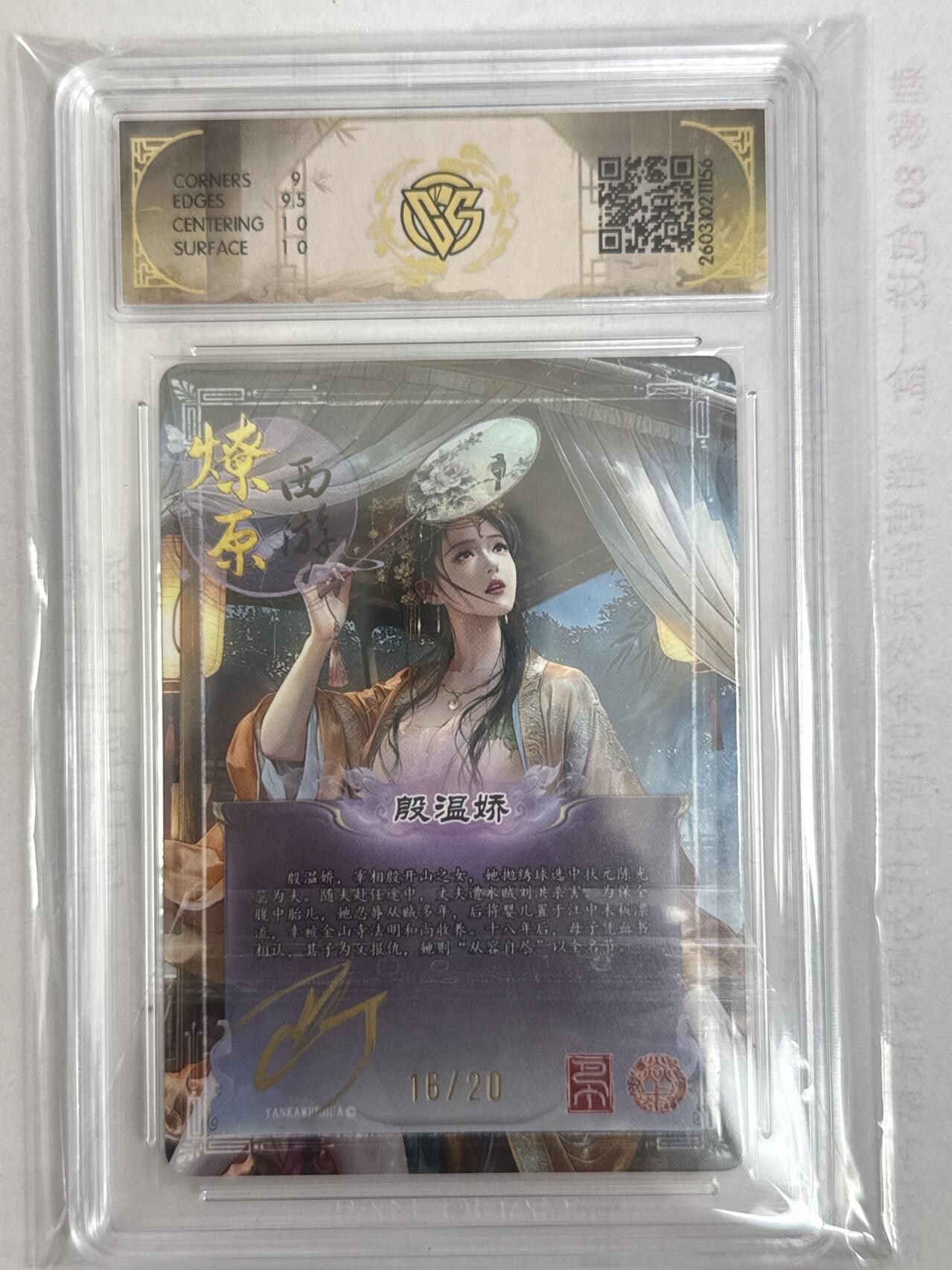 大麦马年第一场