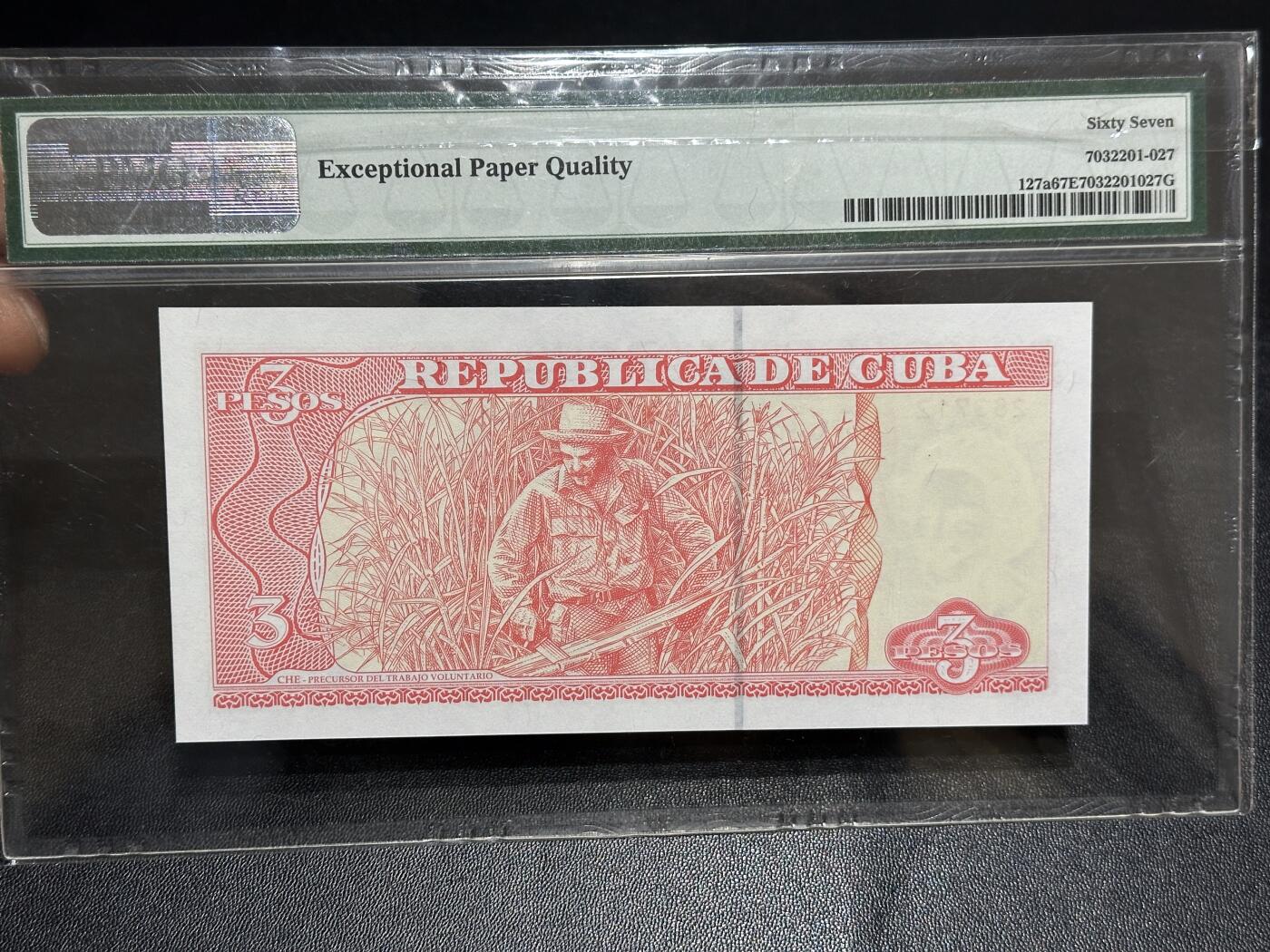 《外钞收藏家》第六百二十三期（精选场）（长期征集拍品、欢迎藏友们联系合作）