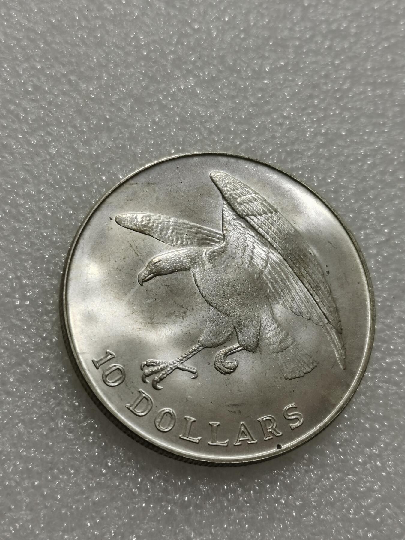 天下钱庄专场欢迎参拍 新加坡海鹰10元银币